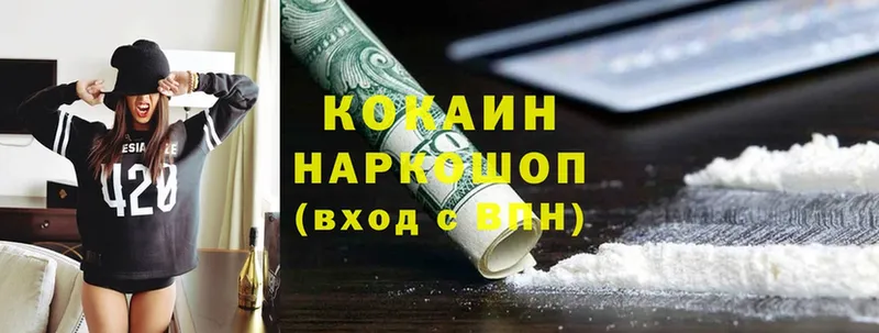 Cocaine 99%  даркнет какой сайт  Семилуки 