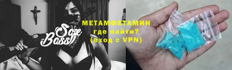 закладки  Семилуки  МЕТАМФЕТАМИН витя 